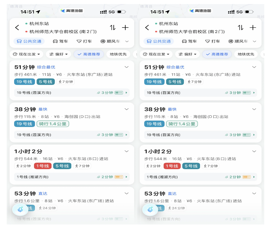 Bus + Metro in Hangzhou