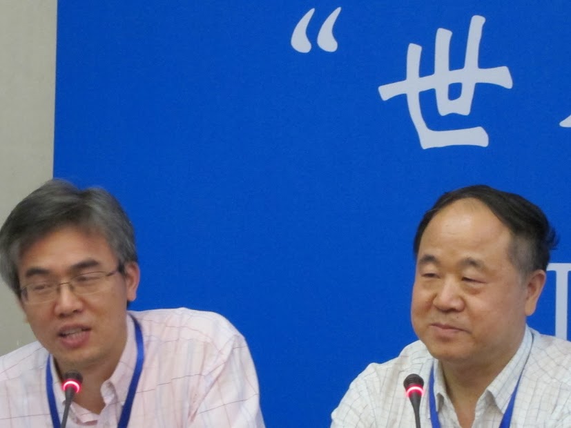 Zhao Baisheng and Mo Yan