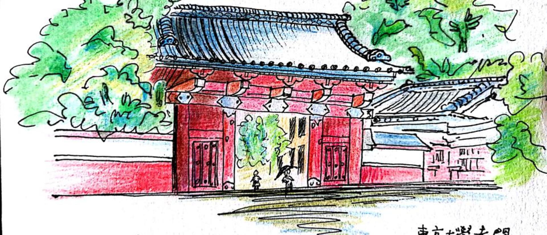 Akamon Red Gate